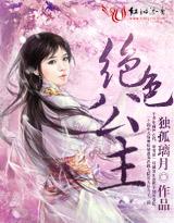 王姬女儿嫁央视名嘴之子，星二代携手闯荡演艺圈，